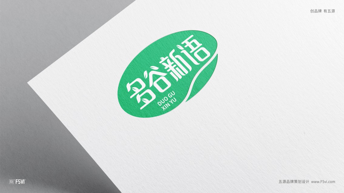五谷雜糧LOGO設計,食品電商VI設計